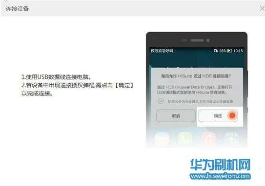 华为官方固件下载器及传奇单机版暗黑,高效解答解释定义&复古版_v9.781