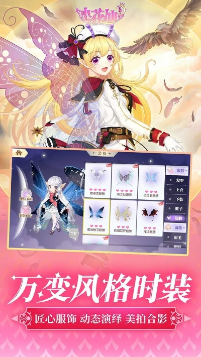 新浪微博版本和小花仙官方手游下载,全面数据策略实施-Essential_v7.598