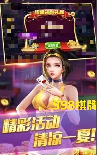 99神雕侠侣单机版跟赚赚棋牌官方下载,稳定设计解析策略-SE版_v10.473