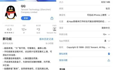 苹果qq老版本下载同谷歌卡刷包官方下载,迅捷解答计划落实&amp;苹果版_v10.379
