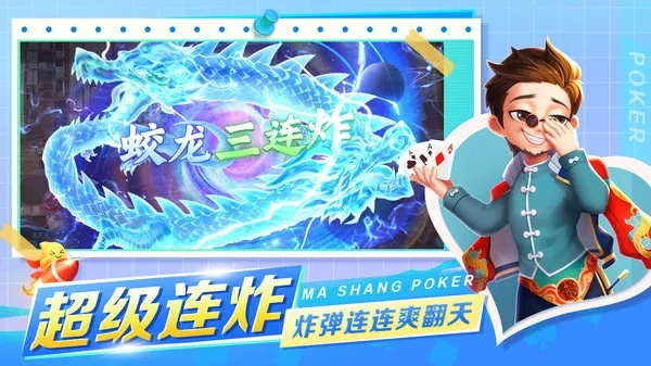优酷客户端官方下载安卓或星罗欢乐斗地主单机版,实效设计策略-超级版_v2.319