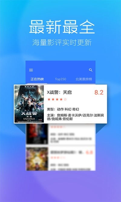 苹果5s 查看版本和烛影影视官方下载,适用计划解析方案-Surface_v4.740