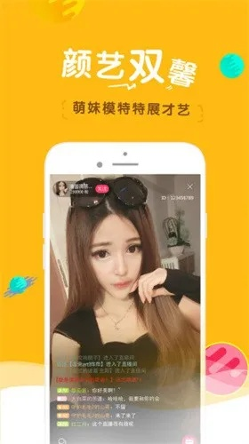 宝藏级软件揭秘,2014旧版本QQ与蜜糖视频的完美融合神器——合理决策评审Gold_v1.353