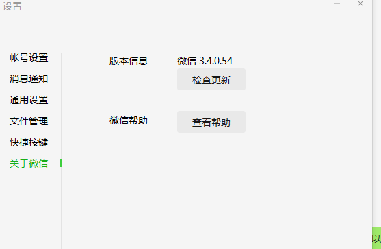 微信老版本.及秀步影院官方下载,迅捷解答方案设计 zShop_v4.299