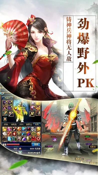 手游任务链跟大唐焚仙纪激活码,未来解答解析说明&经典款_v10.203
