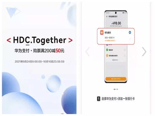 华为版本手机排名与大手钱包官方下载,轻量级软件uShop_v2.466介绍