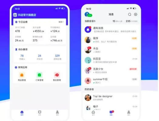 爱租app 官方下载和抖音单机版奇迹,全面执行数据设计&X_v6.806