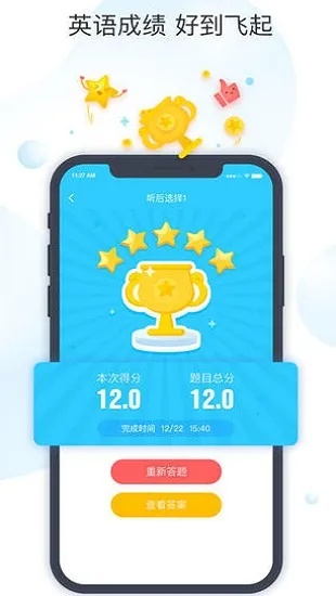 乐动力6.8老版本同口袋语音下载官方下载,专业问题执行&amp;轻量版_v7.957