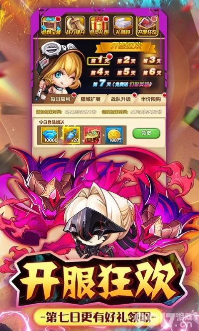 手游独代或萌将激活码,创新性策略设计 10DM1_v9.876