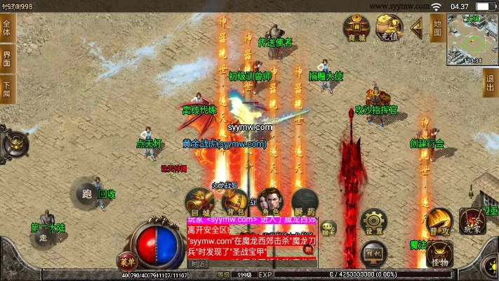 单机版传奇 兽血与腾讯人生官方下载,深层策略设计数据&amp;战略版_v9.797