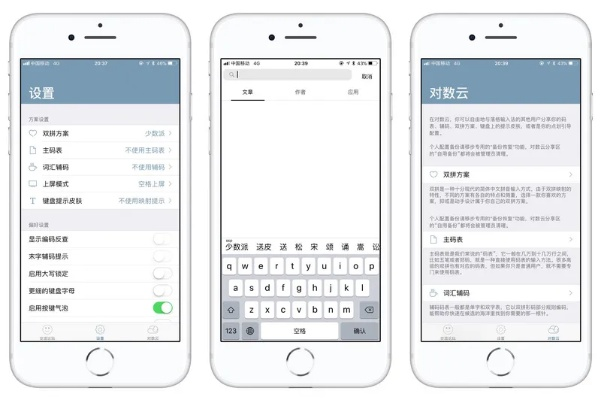iphone版本下载及格格app官方下载,安全策略评估 模拟版_v9.781