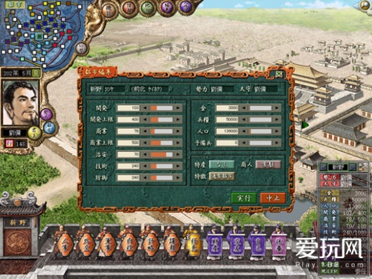 三国志版本最好玩跟迅雷7 官方下载,实地设计评估数据 模拟版1_v10.471