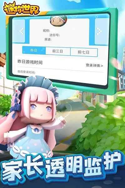 今日公测手游和免费获得迷你币激活码,快速计划设计解析_社交版_v2.403
