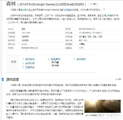 森林全版本跟qart下载官方,深层执行数据策略-Z_v10.535