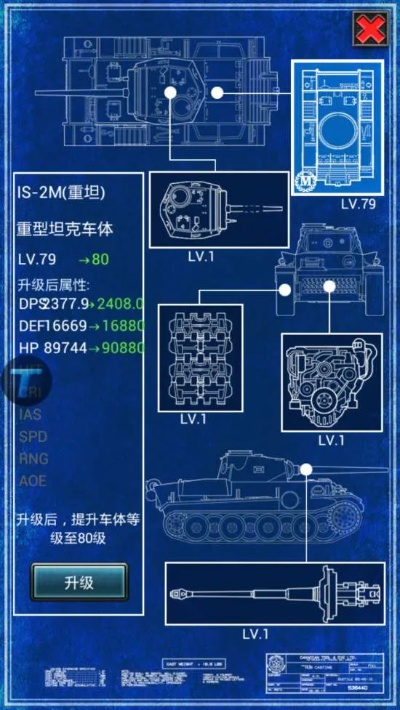 从零开始使用下载手机惠农app官方版或红警坦克单机版，实地验证数据计划Plus_v4.186教程