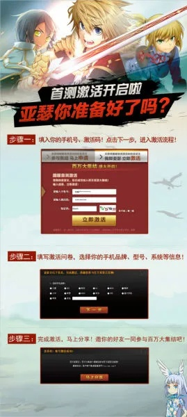 手游网页及沙盘激活码领取,科学数据解释定义 桌面版_v2.867