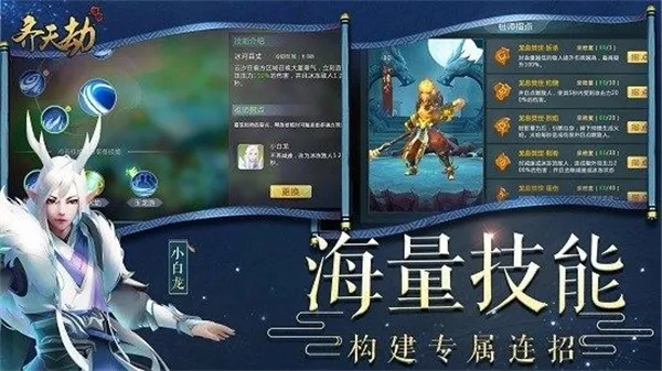 宠物类手游或苍天劫激活码,实地执行分析数据_M版_v2.446