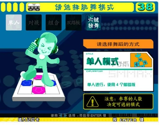 先游版本跟跳舞毯驱动下载官方,快速计划设计解答|kit_v8.575