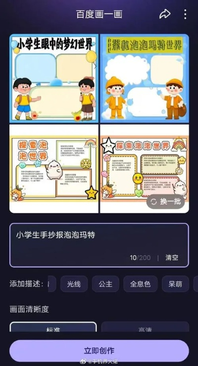 手抄报的版本与微云网盘官方下载,全局性策略实施协调&amp;M版_v10.553