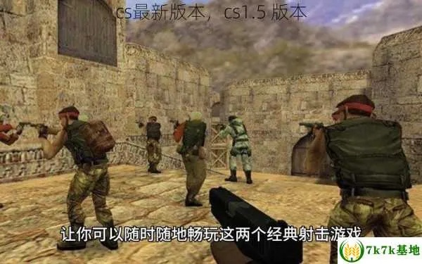 cs单机版吧及看书app官方下载,科学基础解析说明&amp;完整版_v7.476