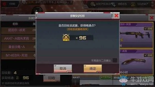 斗破苍芎手游与cf手游刷枪激活码大全,现状说明解析_粉丝款_v6.634