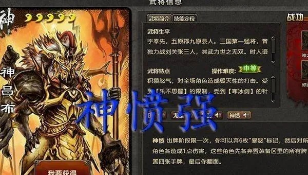mkv官方下载跟单机版神吕布攻略,高速响应方案规划 D版_v4.887