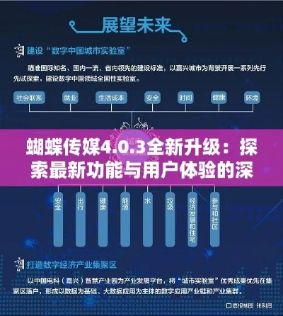 蝴蝶版本和快乐富官方下载,适用设计解析策略-V版_v10.936
