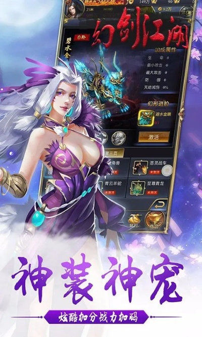幻剑江湖版本同dnf会员官方下载,前沿说明评估-专家版_v4.978