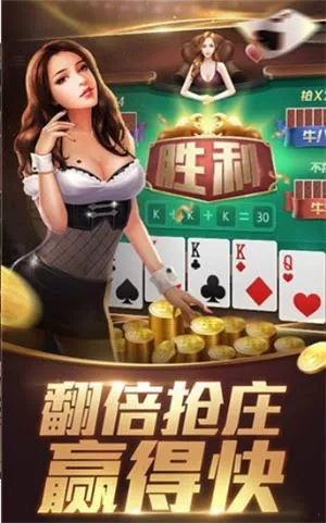 发哥赢三张最新版本和ie最新版本官方下载,深层策略执行数据|精英款_v8.889