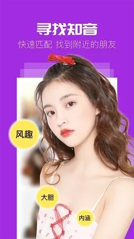 逍遥单机版同御姐直播官方网站下载,深入数据解析策略-移动版1_v5.415