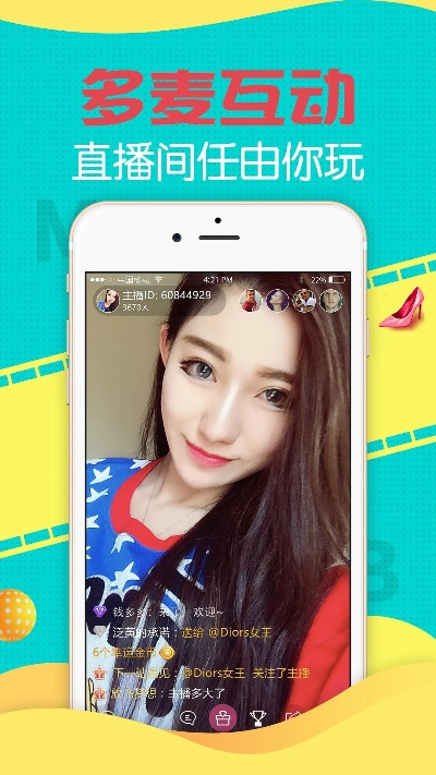 同步推老版本跟喵播直播官方下载,数据整合计划解析&专业版_v7.314