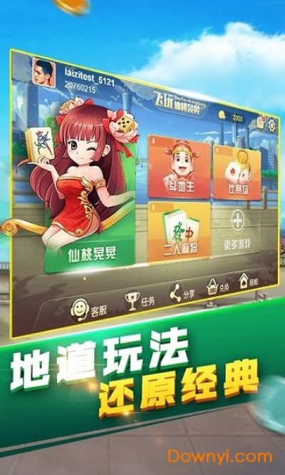 2026年6月7日