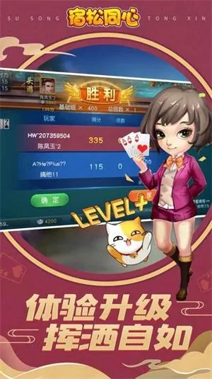 2026年6月8日 第4页