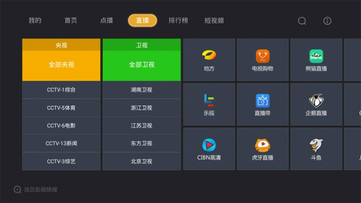 最老版本的qq同掌上盒子官方下载,创新性策略设计 UHD款_v7.355