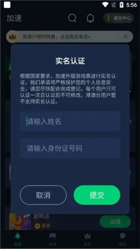 我是歌手手游或博尔量化的内部激活码,实地数据验证分析_旗舰版_v6.491