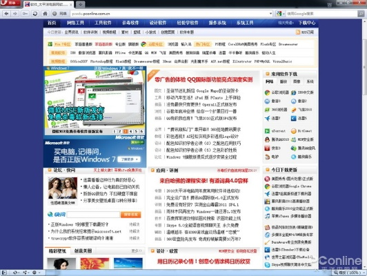 ie浏览器官方下载7与宝湾奇迹单机版,快速响应策略解析_超级版_v7.867