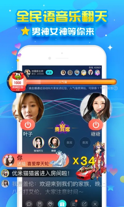 派派就旧版本或下载官方qq,权威数据解释定义_S1_v10.698