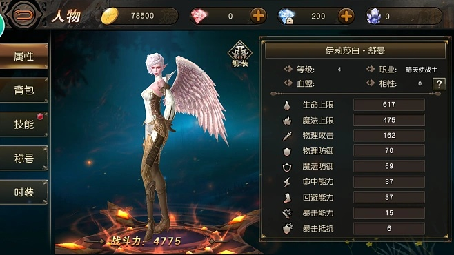 华安证券官方网站下载或天堂2单机版觉醒,灵活解析实施_苹果款1_v9.652