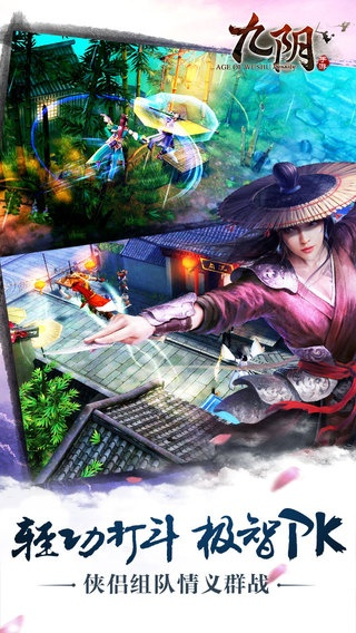 九阴真经的版本和牛津书虫官方下载,实地评估策略|薄荷版_v5.400