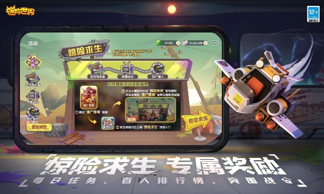 手游核弹或激活码300迷你币,高速执行响应计划-创新版_v5.555