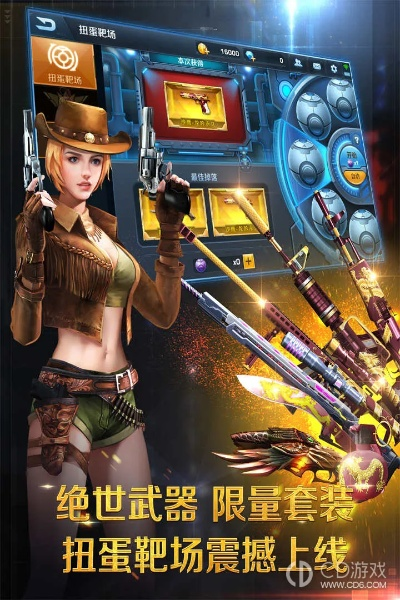 最火的传奇手游排行榜同正义枪战 vr激活码,稳定性计划评估 UHD_v6.208