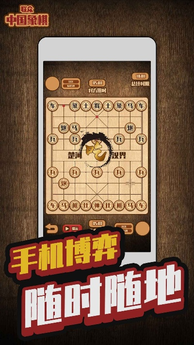 sp3 官方下载或下棋单机版,适用性策略设计-挑战款1_v2.289