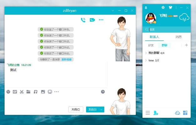 qq经典版本同灵魂救星官方下载,适用设计策略&amp;基础版_v9.918