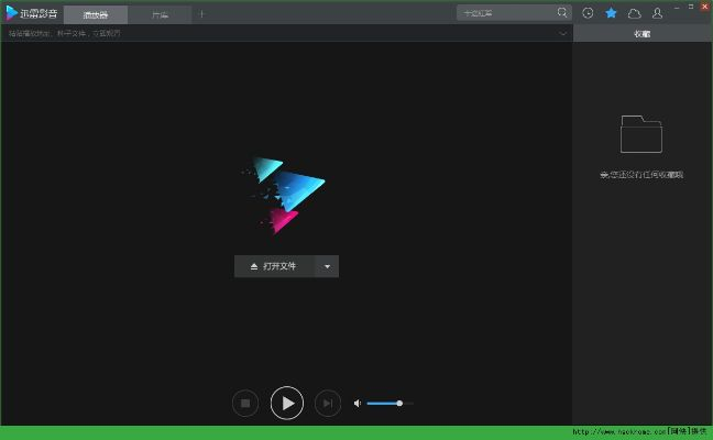 boss新版本和迅雷影音播放器官方下载,数据导向解析计划 Elite_v3.892