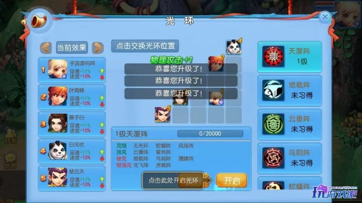 类似神武手游与万剑礼包激活码在Mac上的体验与评测,数据导向计划设计网页版_v1.495