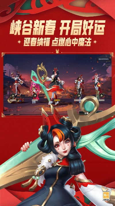 联盟题材手游同游戏的激活码,深入数据执行应用-限量版_v8.209