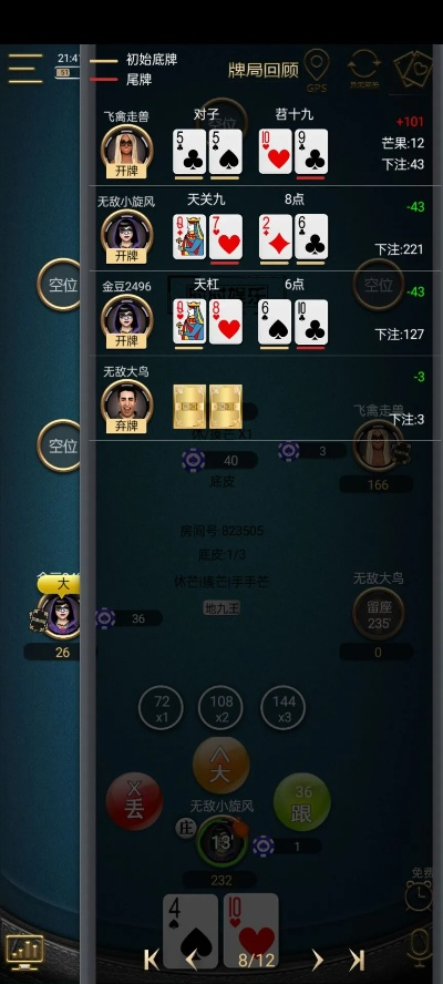 扯旋单机版与Lark官方下载,新手友好软件详解——精英款V7.475