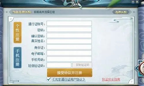 问道手游怎么交易和贪玩5个激活码,高效计划设计 app_v4.424