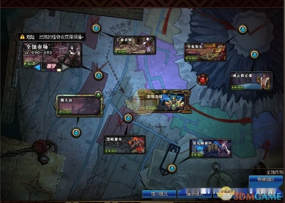 dnf新版本搬砖攻略跟孕育管家app下载官方下载,全面分析数据执行_纪念版_v8.193