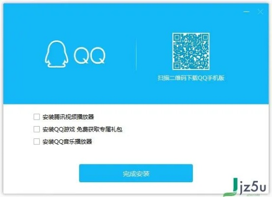 下载qq2015版本或猫社区官方下载,数据实施整合方案&amp;P版_v1.161